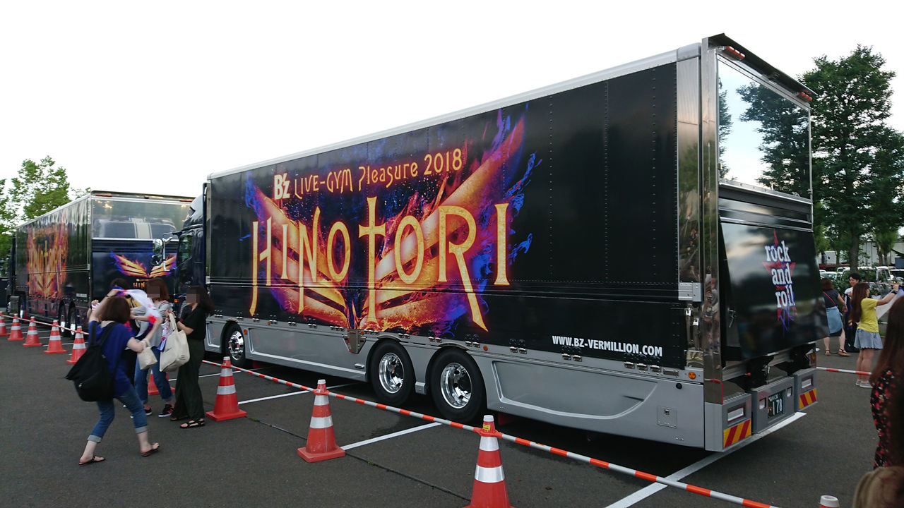 B'z LIVE-GYM Pleasure 2018 -HINOTORI- : Polar Bear's Blog