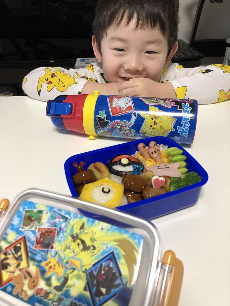 息子 キャラ弁を作ってもらう Polar Bear S Blog