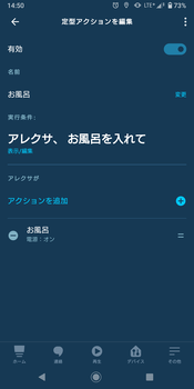 Screenshot_20210209-145028