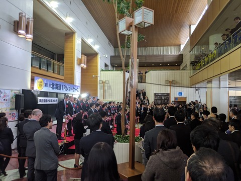 MVIMG_20190109_095937