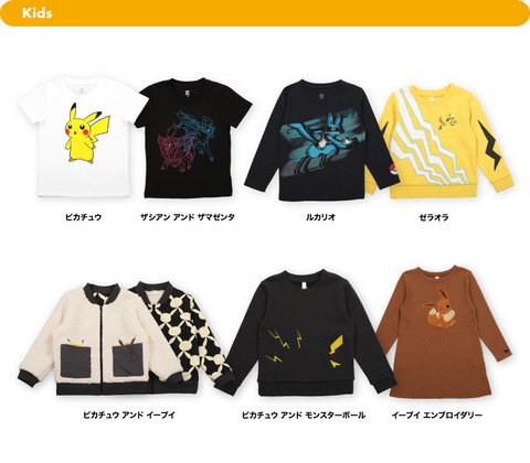 20201110_pokemon_lineup04_800_700