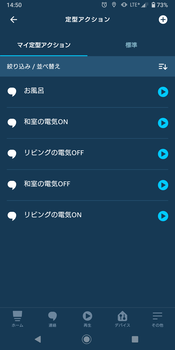 Screenshot_20210209-145012