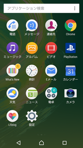 Screenshot_20170217-180434