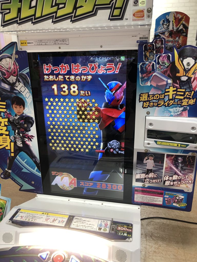 ナレルンダー 仮面ライダージオウ Polar Bear S Blog ナレルンダー 仮面ライダージオウ Polar Bear S Blog