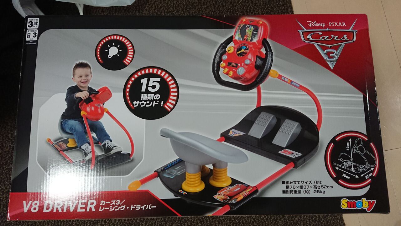 カーズ3 レーシング ドライバー Polar Bear S Blog カーズ3 レーシング ドライバー Polar Bear S Blog