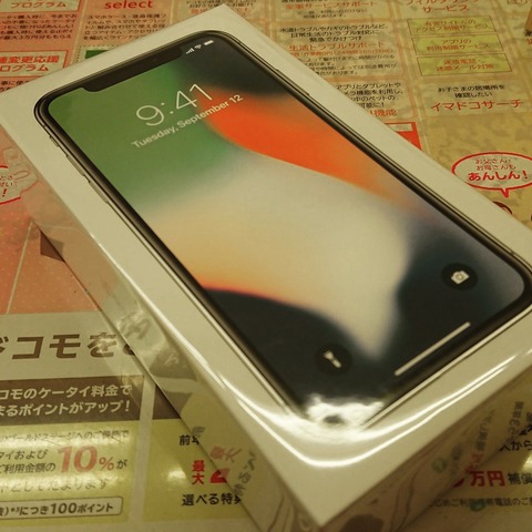 IMG_20171103_121024_531