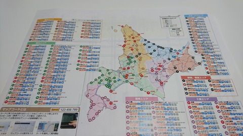 image-20170508_225917