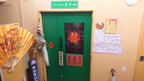 DSC_0387