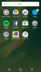 Screenshot_20170217-180440