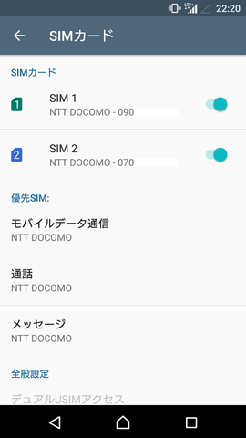 Screenshot_20170228-222051