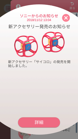 Screenshot_20181112-132519