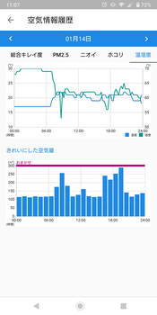 Screenshot_20200117-110702