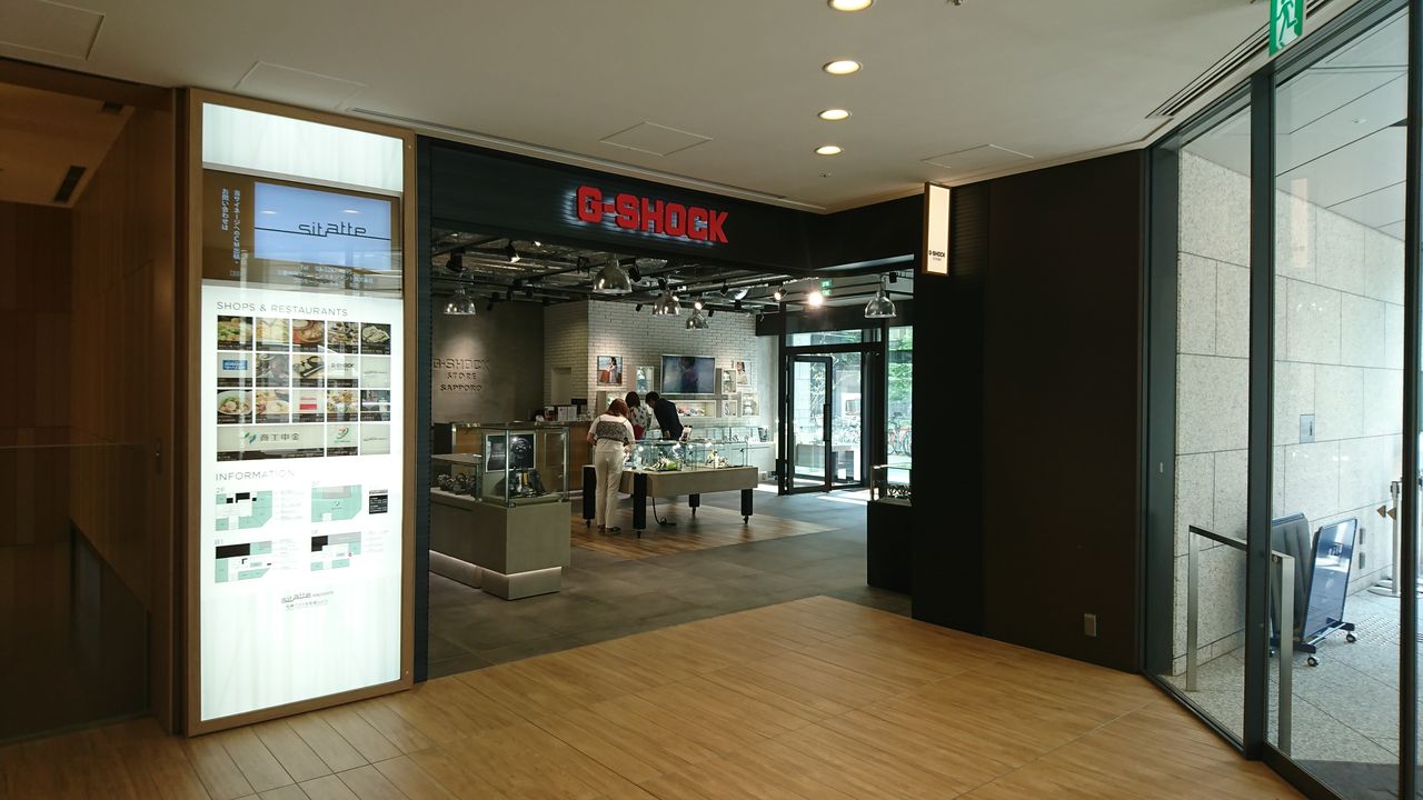 g shock store