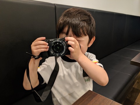 MVIMG_20190718_163210