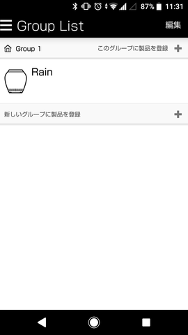 Screenshot_20181118-113132