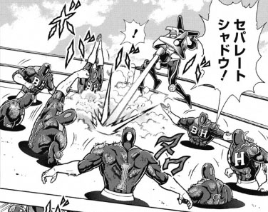 キン肉マン 44話 ぬるま湯温泉