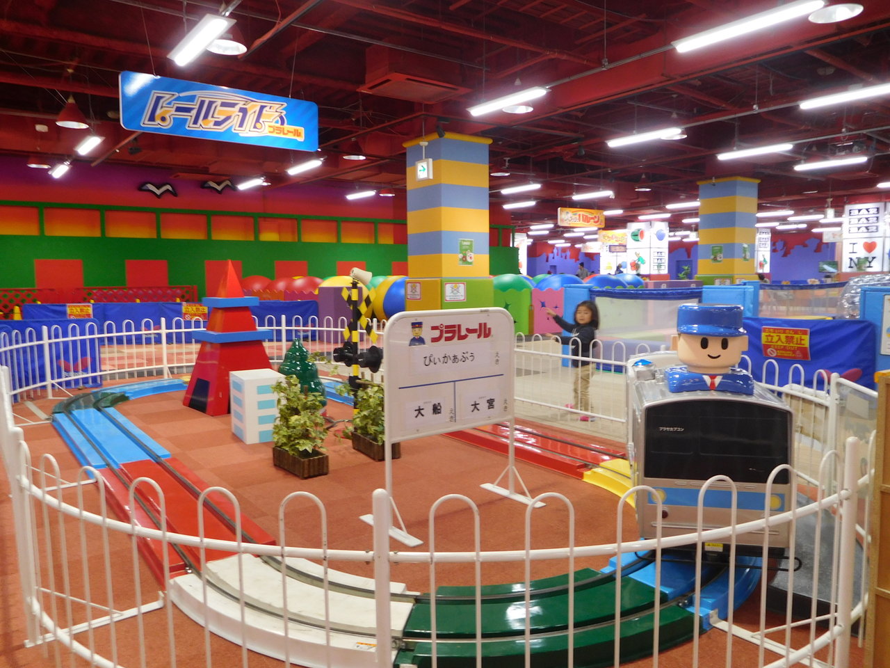 遊んだ遊んだ 遊び王国ぴぃかぁぶぅ 仕事のことは忘れて 遊んだ遊んだ 遊び王国ぴぃかぁぶぅ 仕事のことは忘れて