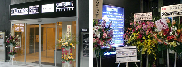 ブリリアショートショートシアター Brillia Shortshorts Theater に行って来ました みなとみらい 仕事のことは忘れて ブリリアショートショートシアター Brillia Shortshorts Theater に行って来ました みなとみらい 仕事のことは忘れて