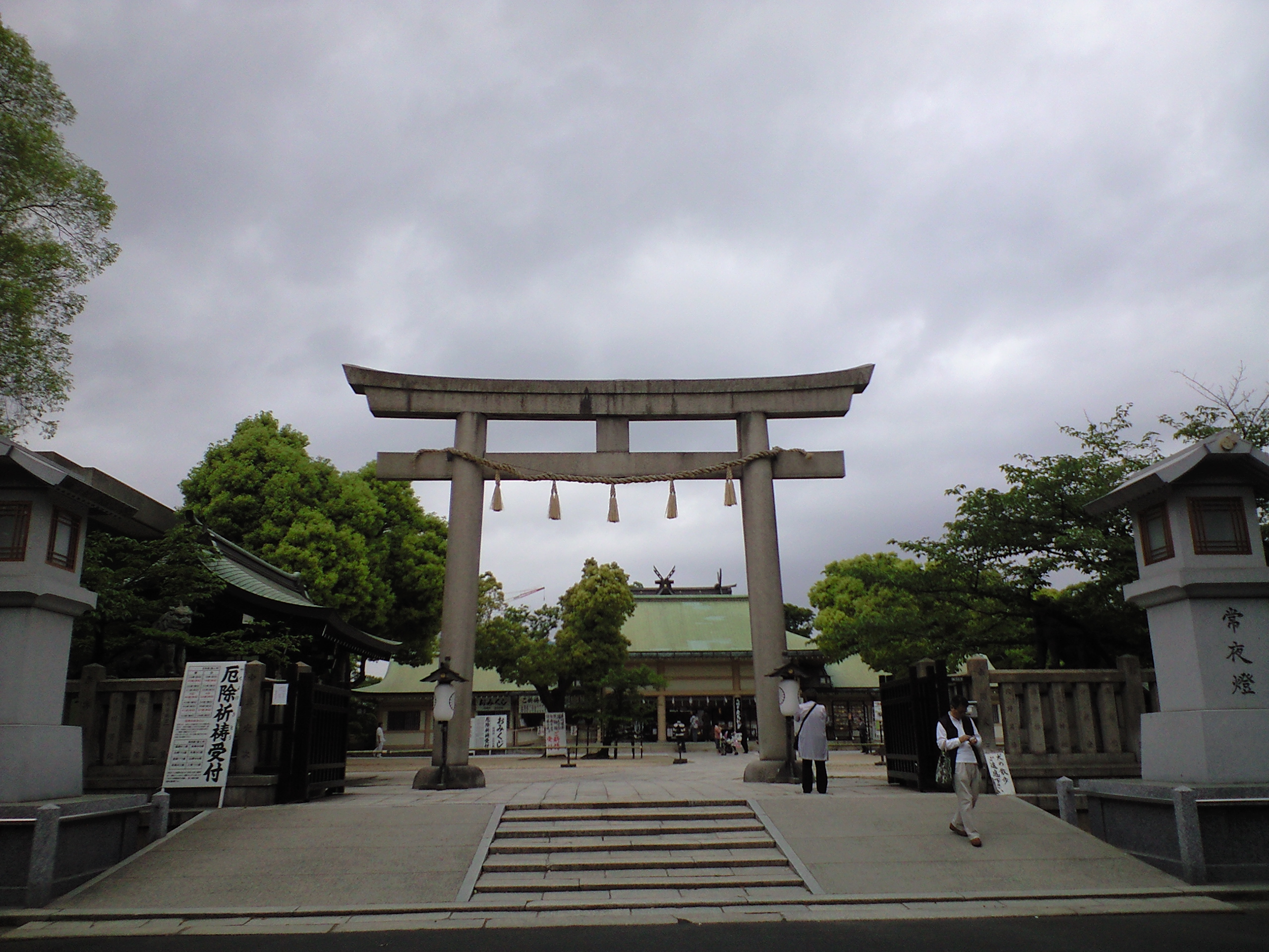 生國魂神社