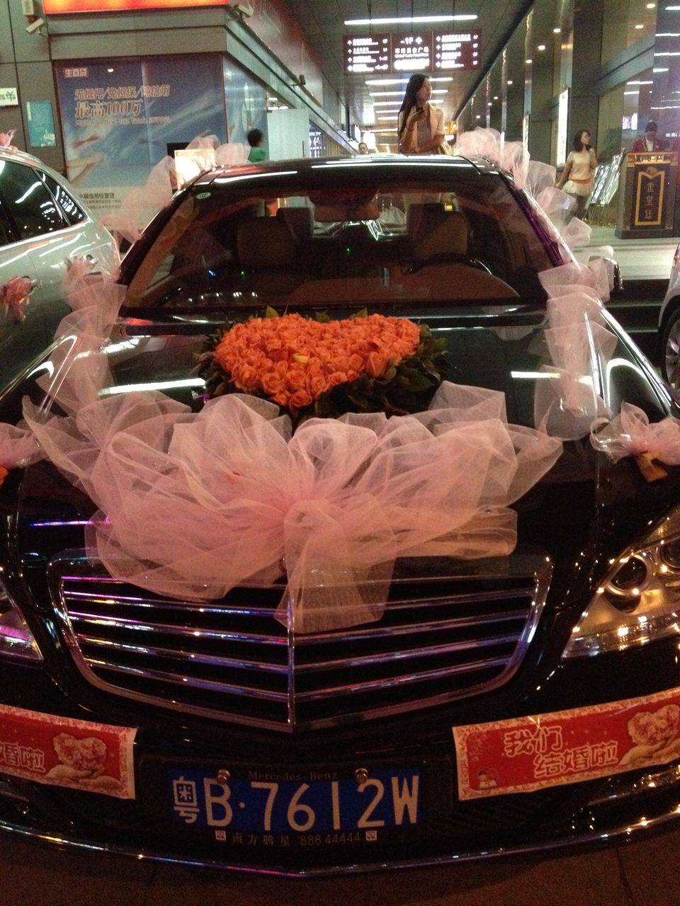 結婚式の車 日々のあれこれ