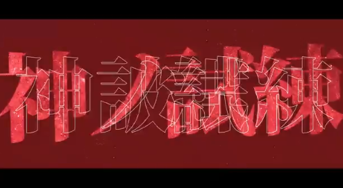 スクリーンショット 2025-05-17 160319