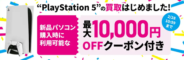 スクリーンショット 2025-01-21 153729