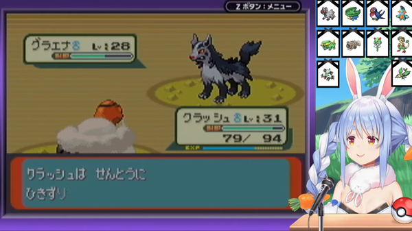 スクリーンショット 2025-03-18 181320