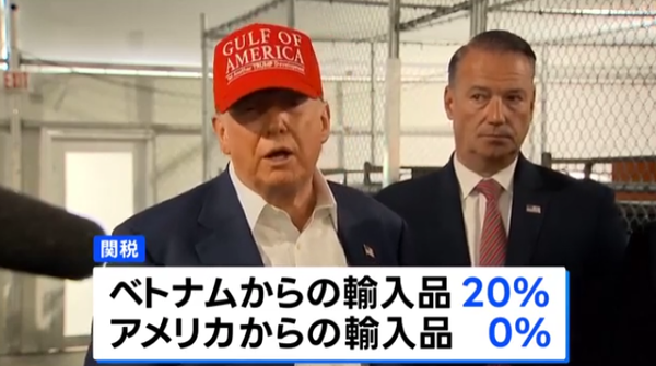 スクリーンショット 2025-07-04 010910