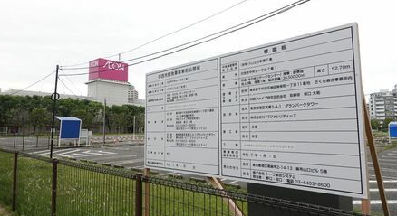 スクリーンショット 2025-07-23 015616