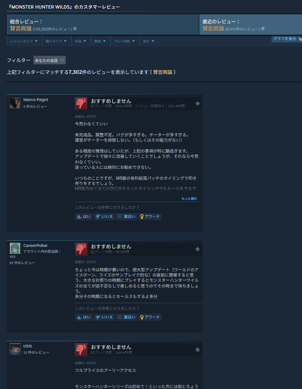 スクリーンショット 2025-05-08 003237