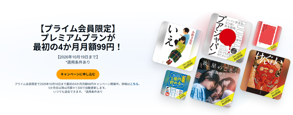 スクリーンショット 2026-10-16 200743