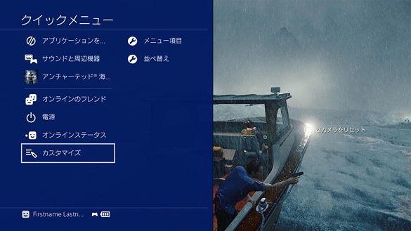 20160815-ps4-06