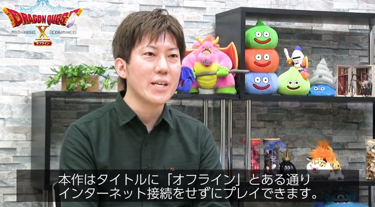 ドラゴンクエスト10 オフライン版発売決定 ドラゴンクエスト10 オフライン版発売決定