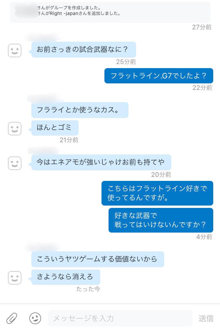 怒 フラットラインを使った結果wwwwwww Apexまとめ Ssr速報 怒 フラットラインを使った結果wwwwwww Apexまとめ Ssr速報