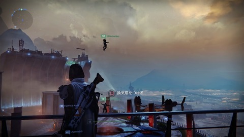Destiny_20140914183313