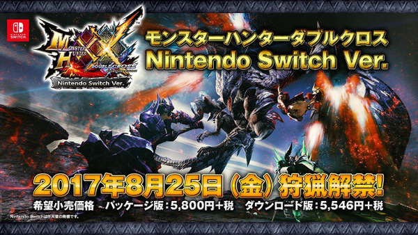 monster-hunter-xx-nintendo-switch-23