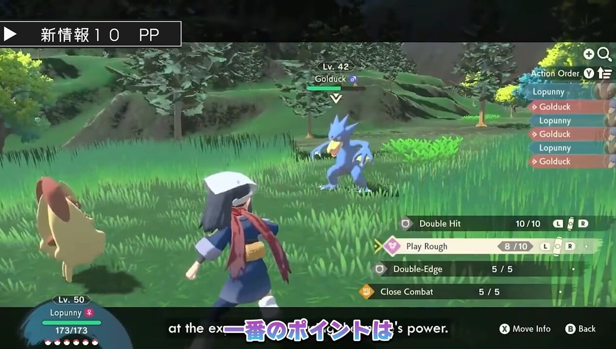 彡 アルセウスか ついにポケモンでモンハンみたいなアクションゲーが出るとは感慨深いで