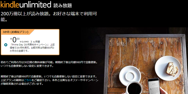 スクリーンショット 2024-06-27 061457