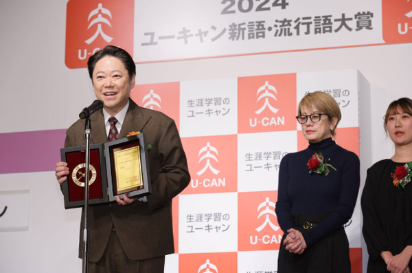 スクリーンショット 2024-12-02 192106