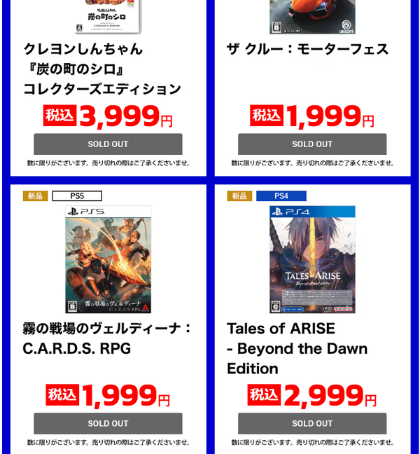 スクリーンショット 2024-07-14 012413