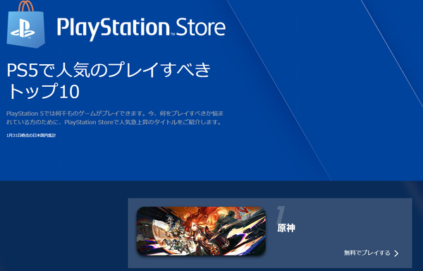 スクリーンショット 2025-01-31 194541