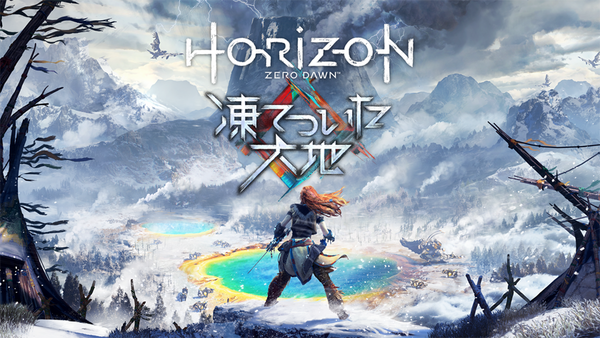hzd_01