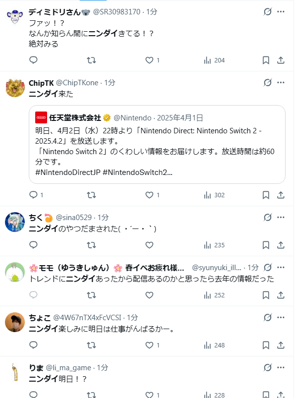スクリーンショット 2026-04-01 235617