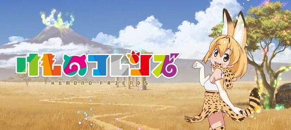 slide_kemono (1)