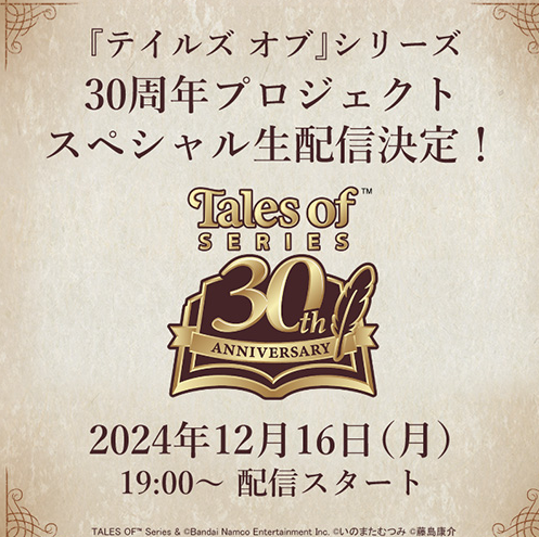 スクリーンショット 2024-12-04 034745