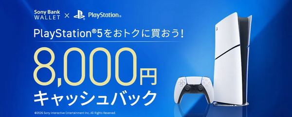 スクリーンショット 2026-05-25 133329