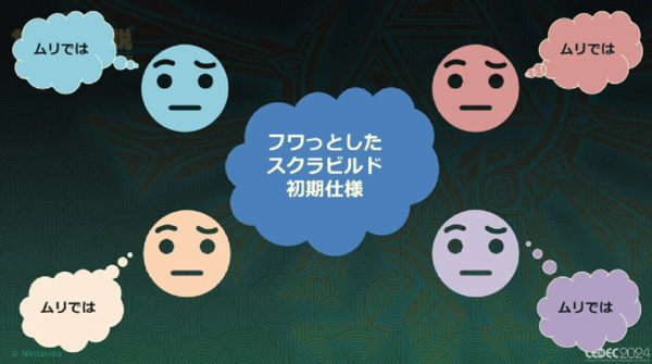 スクリーンショット 2025-01-10 164029