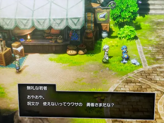 スクリーンショット 2025-11-18 185220