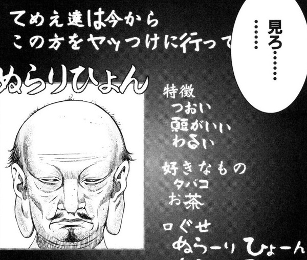 GANTZ21_029