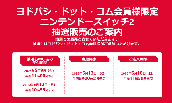 スクリーンショット 2025-05-02 195503